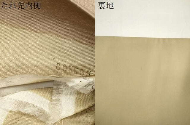平和屋着物●六通柄袋帯 作家物 ろうけつ染め 舞葉文 銀通し地 正絹 逸品 CABJ2342dy