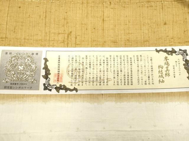 平和屋着物●太鼓柄袋帯 本場真綿絢結城紬 作家物 生紬 手描き 成り物 証紙付き 正絹 逸品 CABJ2348dy