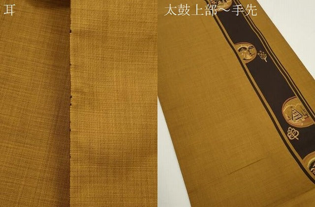 平和屋着物●名門木屋太 今河織物 六通柄袋帯 風景丸文 正絹 逸品 CABJ2353dy