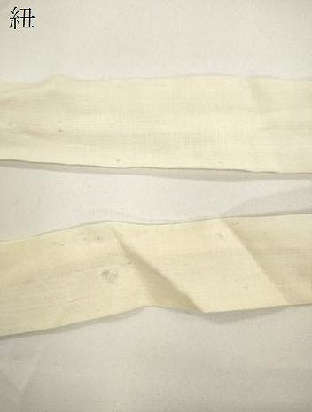 平和屋着物●つけ帯 輪奈織 立涌桐文 金糸 正絹 逸品 CABJ2364dy