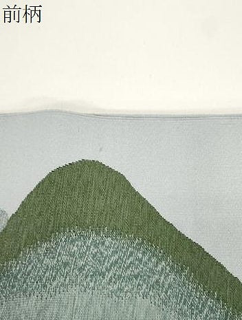 平和屋着物●爪掻き本綴れ つけ帯 遠山文 正絹 逸品 CABJ2371dy