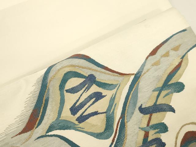 平和屋着物●つけ帯 すくい織 幾何学文 金銀糸 正絹 逸品 CABJ2378dy