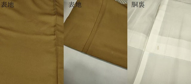 平和屋着物●染色作家 斉藤三才 色留訪問着 三才鳥 正絹 逸品 CABJ2421ze