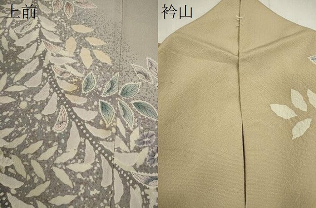 平和屋着物●訪問着 作家物 辻ヶ花 草花文 暈し染め 正絹 逸品 CABJ2424ze