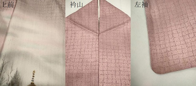 平和屋着物●訪問着 紬地 手描き 風景文 暈し染め 金彩 正絹 逸品 CABJ2425ze