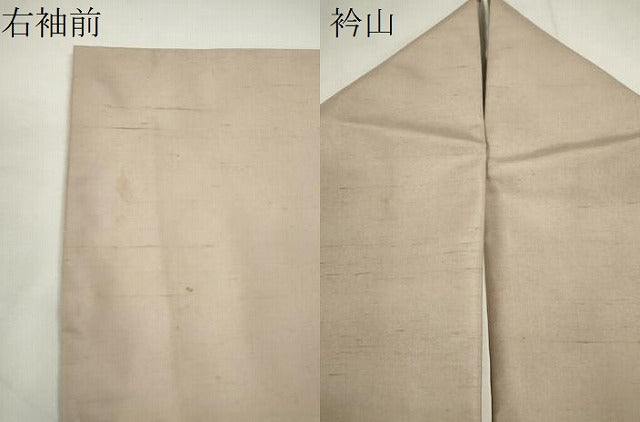 平和屋着物●訪問着 紬地 樹林文 暈し染め 正絹 逸品 CABJ2430ze