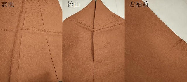 平和屋着物●上質な色無地 花唐草地紋 土器色 正絹 逸品 CABJ2434ze