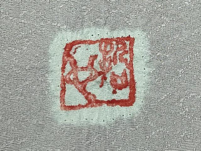 平和屋着物●樋熊哲也 訪問着 辻が花 絞り 手描き 訪問着 絞り 手描き 正絹 逸品 CABJ2436ze