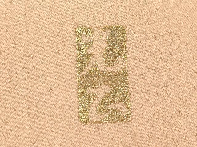平和屋着物●金彩友禅 卓越技能者・名工・和田光正 訪問着 籬草花文 暈し染め 金銀彩 正絹 逸品 CABJ2450ze