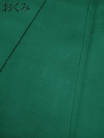 平和屋着物●染色作家 斉藤三才 訪問着 三才鳥 暈し染め 正絹 逸品 CABJ2454ze
