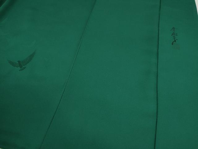 平和屋着物●染色作家 斉藤三才 訪問着 三才鳥 暈し染め 正絹 逸品 CABJ2454ze
