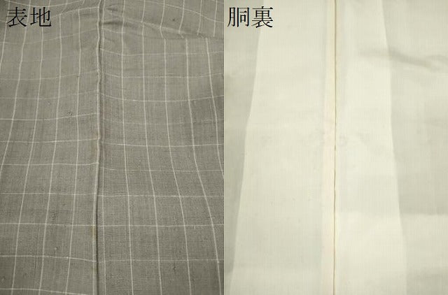 平和屋着物●上質な紬 格子柄 正絹 逸品 CABJ2472ze