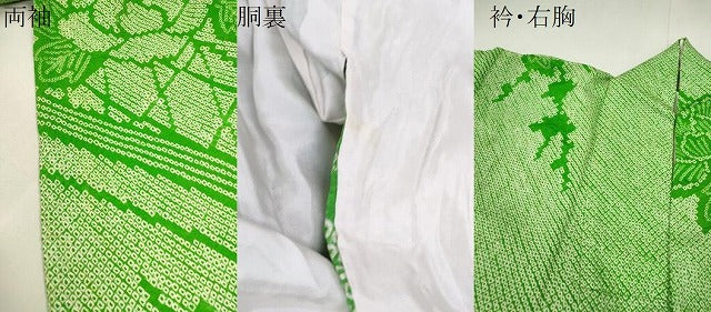 平和屋着物●豪華振袖 駒刺繍 絞り 牡丹 やまと謹製 正絹 逸品 CABJ2481ze