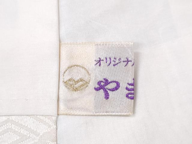 平和屋着物●豪華振袖 駒刺繍 絞り 牡丹 やまと謹製 正絹 逸品 CABJ2481ze