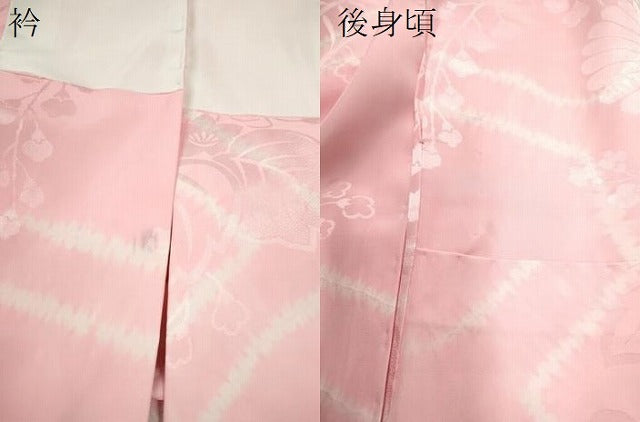 平和屋着物●振袖用長襦袢 無双仕立て 絞り 草花地紋 洗える着物 CABJ2486ze