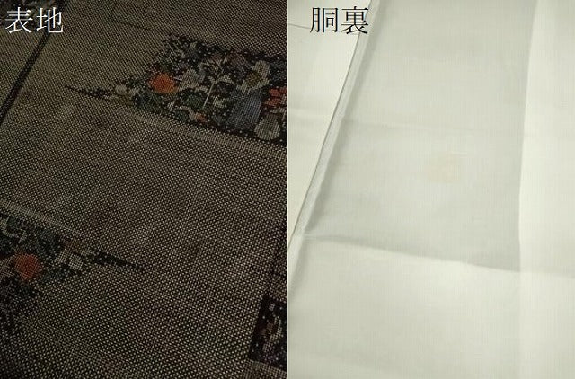 平和屋着物●本場大島紬 7マルキ 横段草花文 正絹 逸品 CABJ2489ze