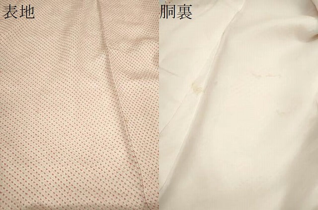平和屋着物●豪華振袖 総絞り 地紙枝梅文 正絹 逸品 CABJ2497ze