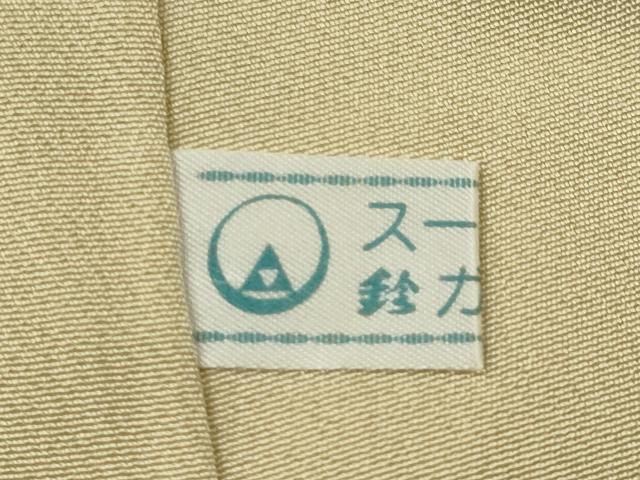 平和屋着物●訪問着 駒刺繍 松竹梅色紙重ね飛鶴宝尽くし花文 暈し染め 金銀彩 鈴乃屋扱い 正絹 逸品 CABJ2498ze