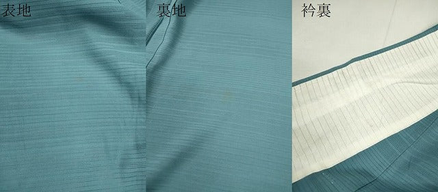 平和屋着物*夏物 色無地 霞紋絽 浅縹色 松坂屋扱い 正絹 逸品 CABJ2525ze