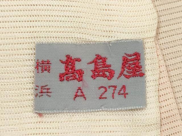平和屋着物*夏物 訪問着 絽 扇面草花文 金彩 高島屋扱い 正絹 逸品 CABJ2536ze