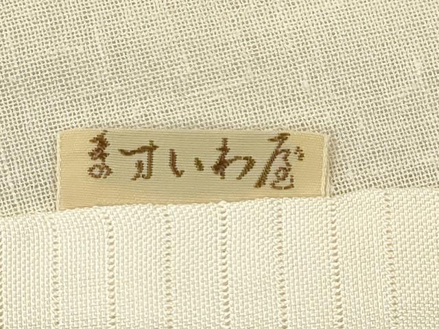平和屋着物*夏物 訪問着 紗紬 草花文 ますいわ屋扱い 正絹 逸品 CABJ2546ze