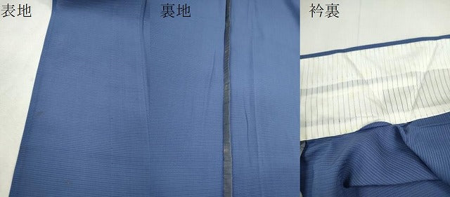 平和屋着物*夏物 色無地 絽 薄群青色 正絹 逸品 CABJ2552ze