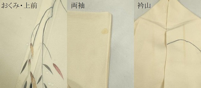 平和屋着物*夏物 訪問着 絽 枝垂れ柳文 暈し染め 銀彩 正絹 逸品 CABJ2584ze