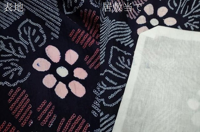 平和屋着物∴夏物 浴衣 有松鳴海絞り 草花文 綿 逸品 CABJ2621ze