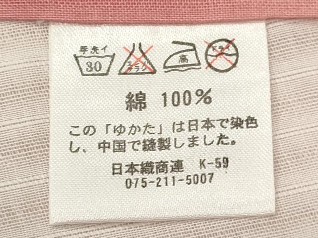 平和屋着物∴夏物 浴衣 市松草花文 金彩 綿 逸品 CABJ2631ze