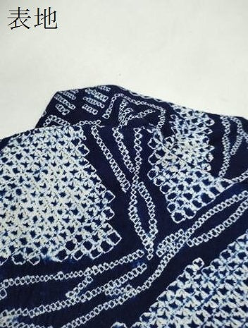 平和屋着物∴夏物 浴衣 有松鳴海絞り 枝花文 綿 逸品 CABJ2709ze