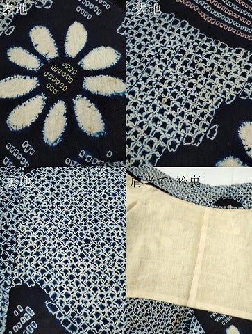 平和屋着物∴夏物 浴衣 有松鳴海絞り 舞花文 綿 逸品 CABJ2728ze