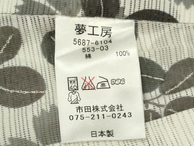 平和屋着物∴夏物 浴衣 注染 綿絽 撫子萩文 夢工房 日本製 綿 逸品 CABJ2735ze