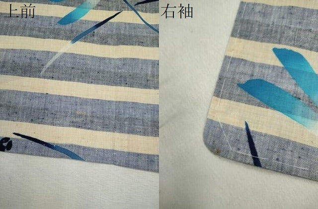 平和屋着物∴夏物 浴衣 注染 トンボ 横縞文 手縫い 綿 逸品 未使用 CABJ2752ze