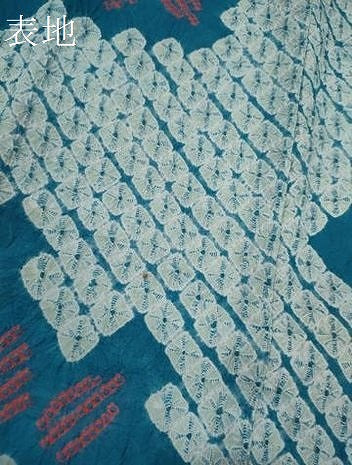 平和屋着物∴夏物 浴衣 有松鳴海絞り 枝花文 綿 逸品 未使用 CABJ2756ze