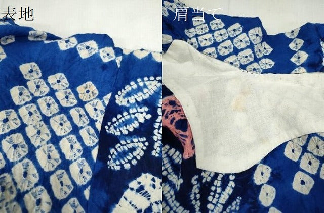 平和屋着物∴夏物 浴衣 有松鳴海絞り 市松 チューリップ 綿 逸品 CABJ2757ze