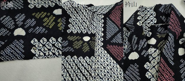 平和屋着物∴夏物 浴衣 有松鳴海絞り 抽象文 綿 逸品 CABJ2760ze