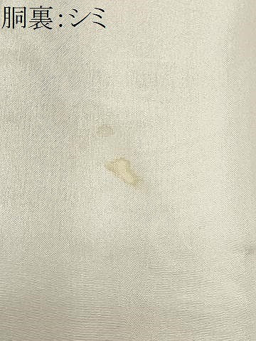 平和屋着物■上質な小紋 流水文 正絹 逸品 CABJ2801ev