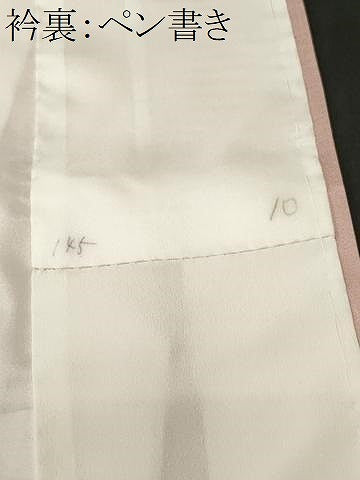 平和屋着物■訪問着 松竹梅風景花鳥文 暈し染め 金彩 正絹 逸品 CABJ2825ev