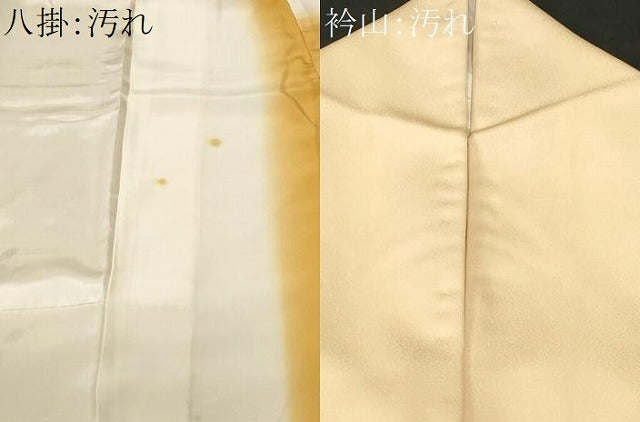平和屋着物■訪問着 枝楓文 暈し染め 正絹 逸品 CABJ2835ev