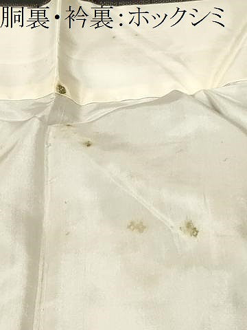 平和屋着物■本場大島紬 エ霞幾何学文 三越扱い 正絹 逸品 CABJ2836ev