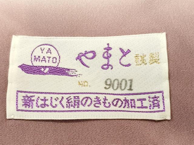 平和屋着物■訪問着 鼓 藤花房松文 やまと誂製 正絹 逸品 CABJ2848ev