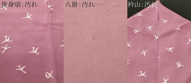 平和屋着物■訪問着 刺繍 飛鶴文 正絹 逸品 CABJ2872ev