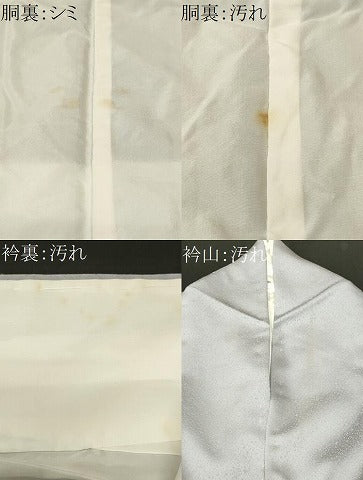 平和屋着物■訪問着 地紙花蝶丸文 金彩 正絹 逸品 CABJ2878ev