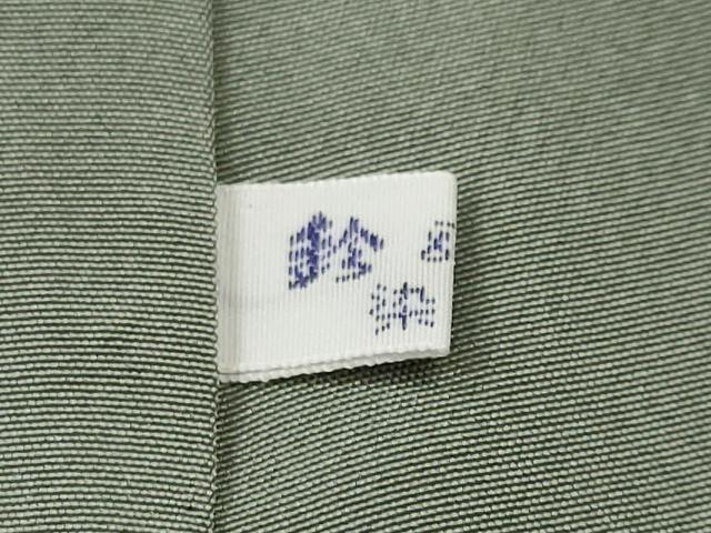 平和屋着物■本場染大島紬 宝尽し間道 鈴乃屋扱い 正絹 逸品 CABJ2880ev