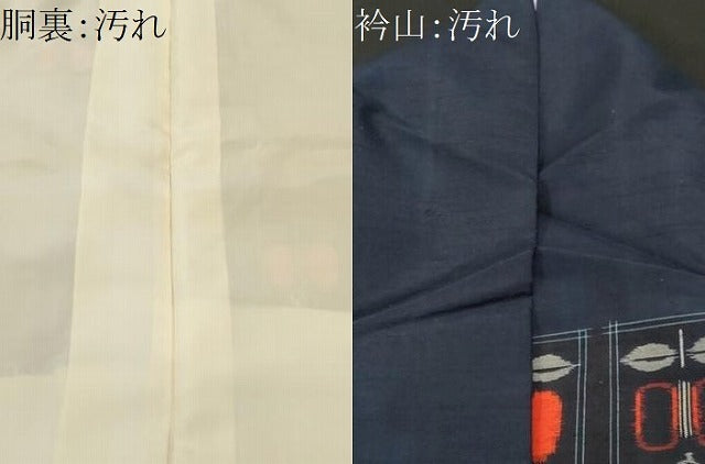 平和屋着物■上質な紬 遠州椿 正絹 逸品 CABJ2927ev