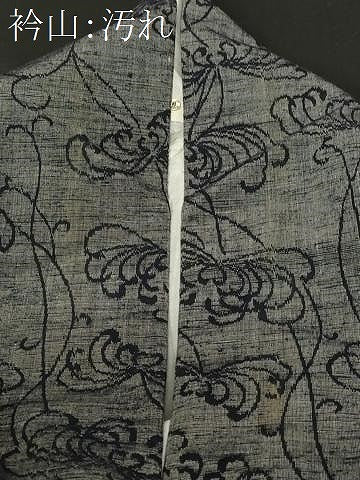 平和屋着物■上質な紬 乱菊文 正絹 逸品 CABJ2987ev