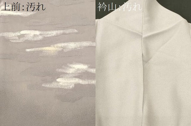 平和屋着物■訪問着 抽象文 暈し染め 正絹 逸品 CABJ2988ev
