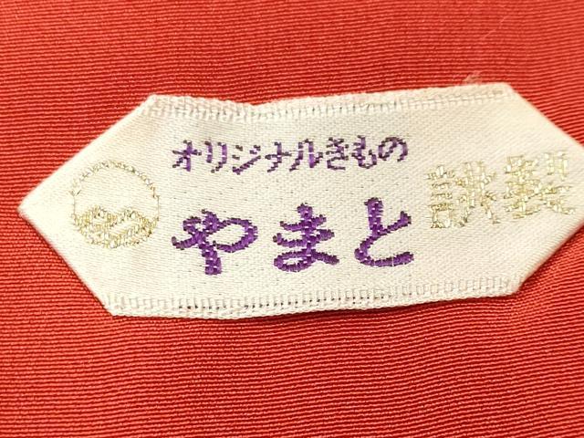 平和屋着物■上質な紬 琉球絣文様 やまと誂製 正絹 逸品 CABJ3000ev