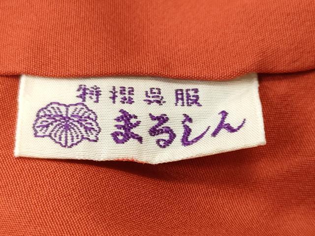 平和屋着物■豪華振袖 地紙重ね藤花房 舞花文 暈し染め 金彩 正絹 逸品 CABJ3039ev
