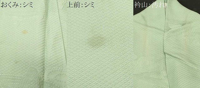 平和屋着物■上質な色無地 石庭鹿の子地紋 若葉色 正絹 逸品 CABJ3048ev